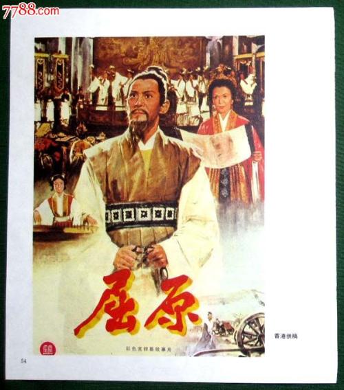 买个假的身体健康检查表
